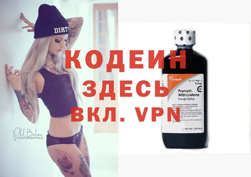 Купить наркотик аптеки Ейск Alpha PVP  Амфетамин  Мефедрон  ГАШ  Cocaine  Канабис 