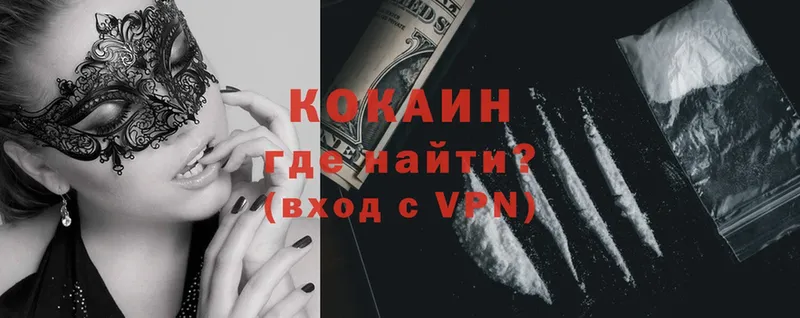 Cocaine Columbia  что такое наркотик  Ейск 