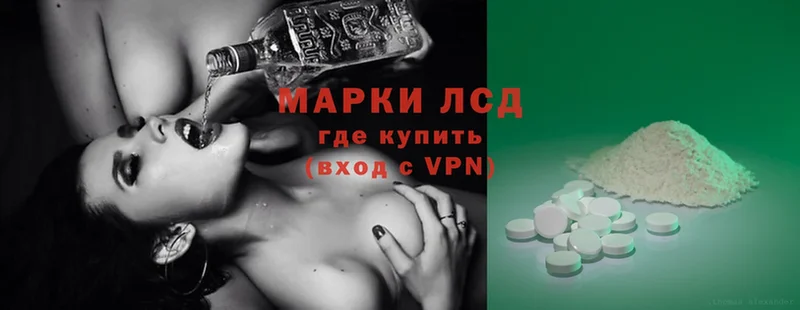 ЛСД экстази ecstasy  KRAKEN маркетплейс  Ейск  купить закладку 